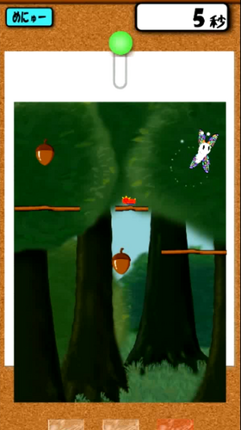 Filmushi Image