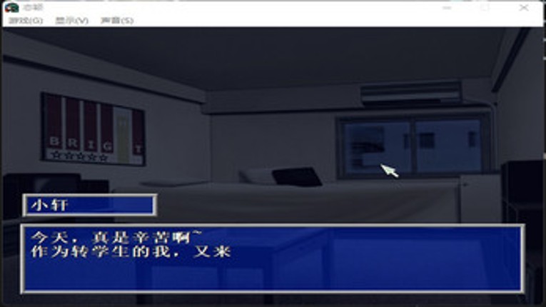 love yin screenshot