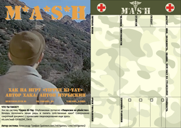 MASH - Yippee Ki-Yay Image