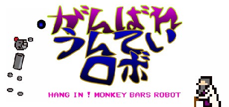Games like Hang in! Monkey Bars Robot