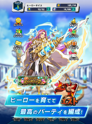 Hero Dice Image