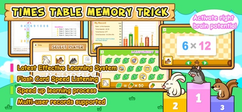 HF Multiplication Trainer screenshot