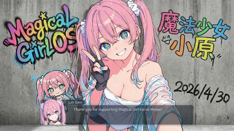 Magical Girl OS 98 screenshot