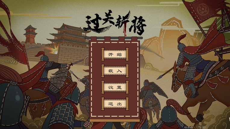 Mi Espada screenshot