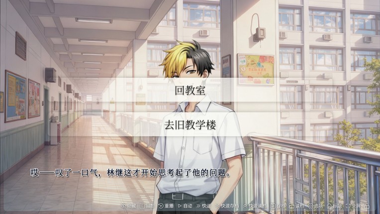 Paradoxical双界诗 Paradoxical Twin Worlds Saga screenshot