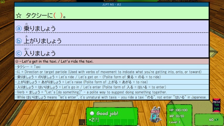 PLAYNESE: Master Japanese screenshot
