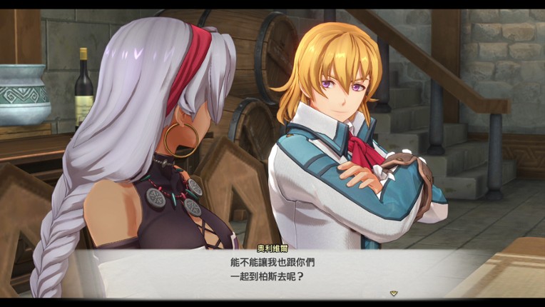 Sora no Kiseki the 1st screenshot