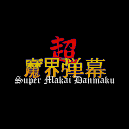 Super Makai Danmaku Image