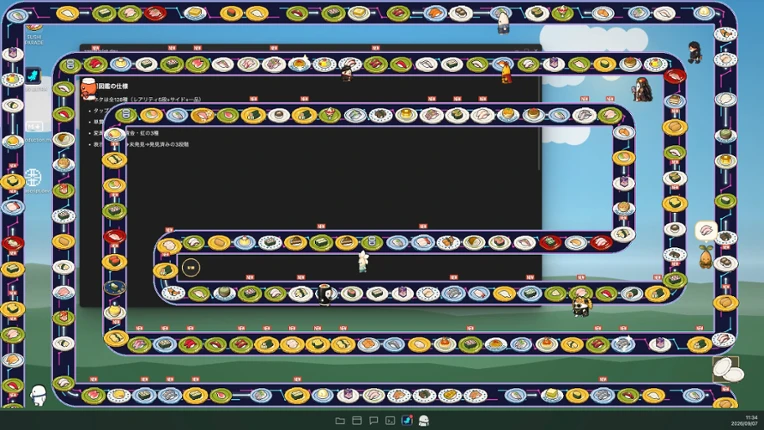 SUSHI PARADE screenshot