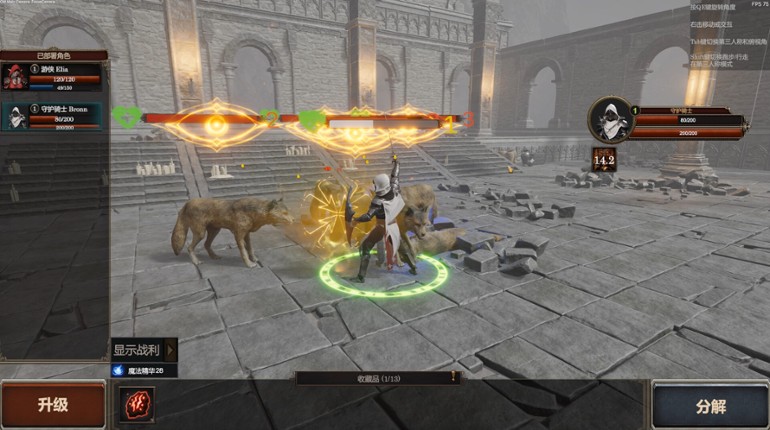 Swords And Magic: Path Of Conquest screenshot