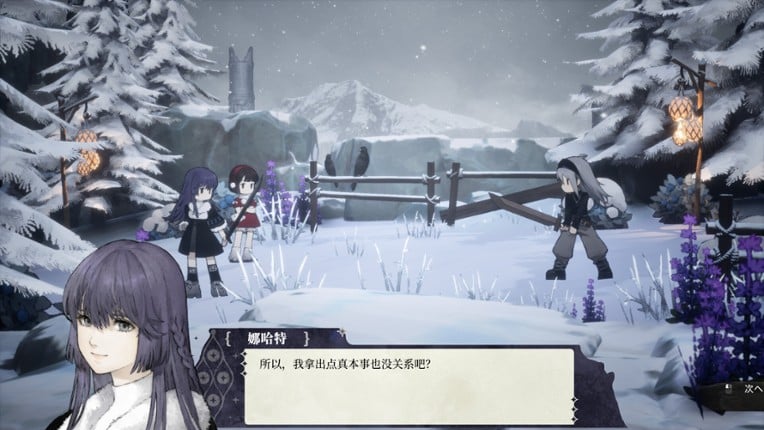 The Grey Elegy: Under the Cursed Wings screenshot