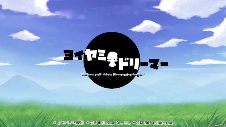 Yoiyami Dreamer: Voice of the Dreambringer Image