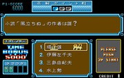 Games like Adventure Quiz 2 - Hatena? no Daibouken