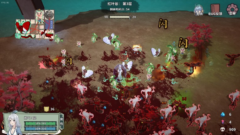 Backpack Immortal Tale screenshot