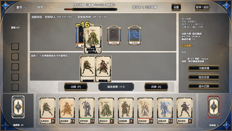 Elemental Vanguard Image