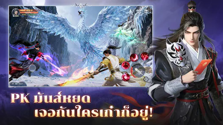 Magic World :โลกลัทธิมาร Image