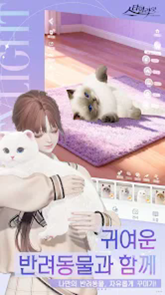 스타일라잇: 3D 패션 시뮬레이션 Image