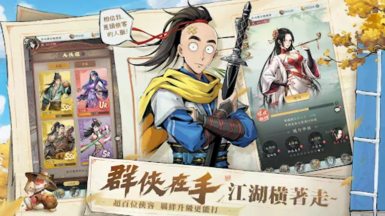 無職轉生江湖-為了回家只好拿出真本事了 screenshot