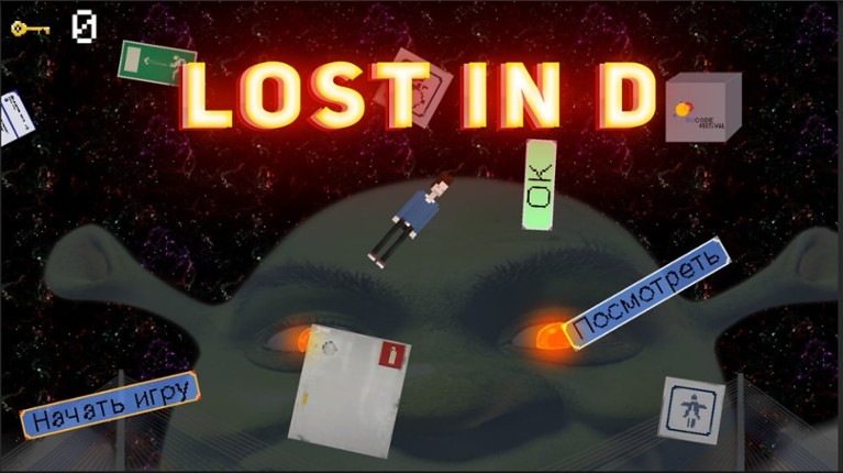 LostInD Image