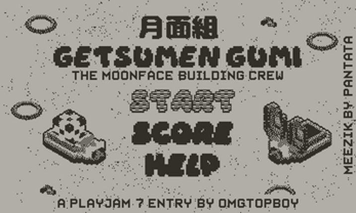 Getsumen Gumi screenshot