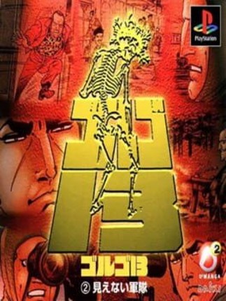 Golgo 13: Mienai Guntai Image