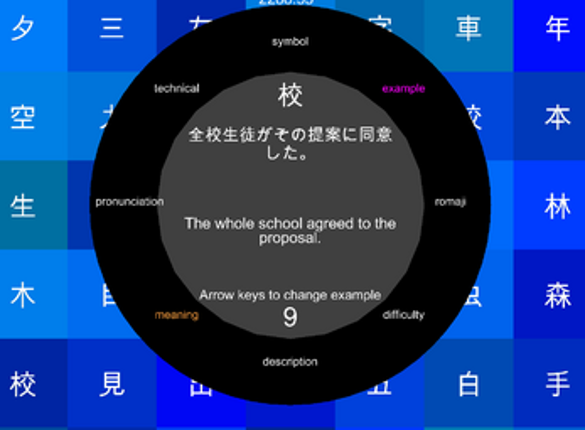 HexKanji screenshot