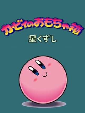 Kirby no Omochabako: Hoshi Kuzushi Image