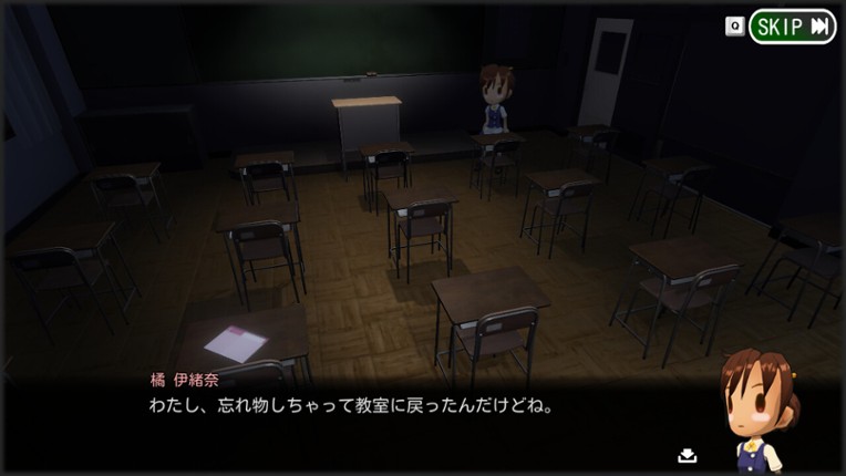 My Neighbour Mr.Ghost screenshot