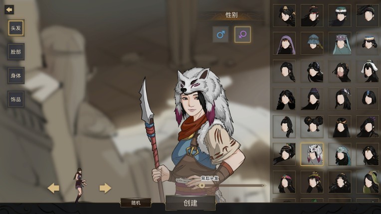 Sands of Salzaar screenshot
