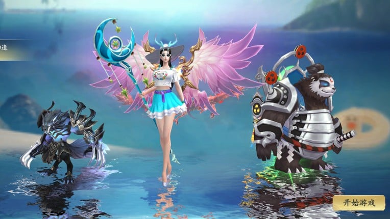 Spirit-Sealing Tome screenshot