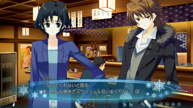 White Album 2: Closing Chapter screenshot