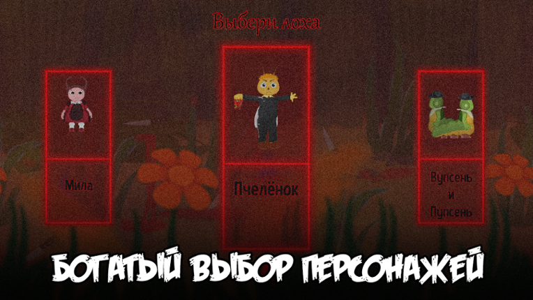 Проклятый омлет (Cursed Omelette) screenshot