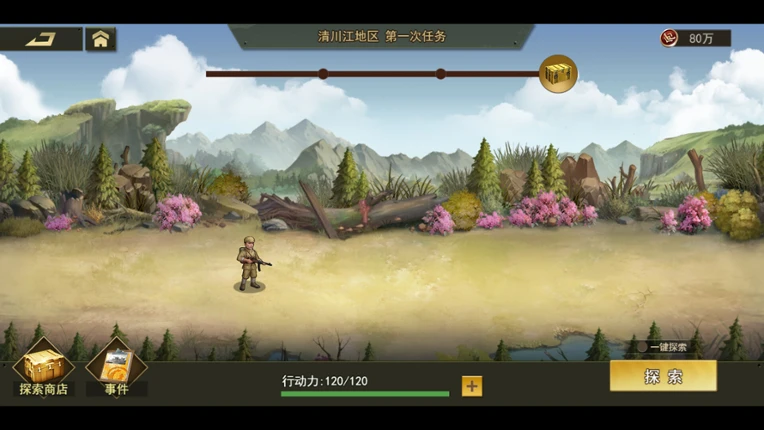 东方 Image