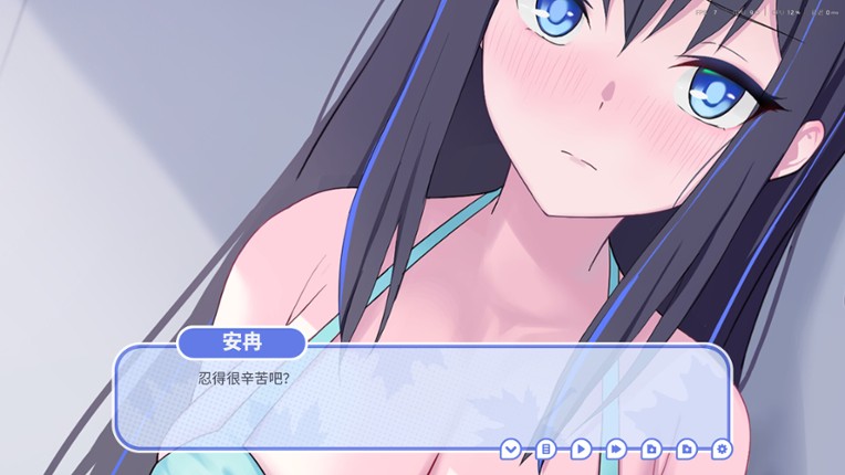我的高冷女友 MY COLD GIRLFRIEND screenshot