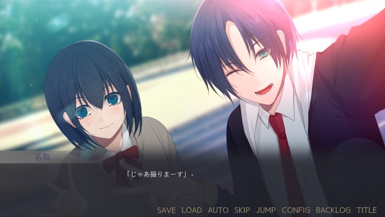 闇ゆく君に花束を~Bouquet for you in the dark~ screenshot