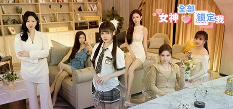 Games like Beauties! They're All After Me