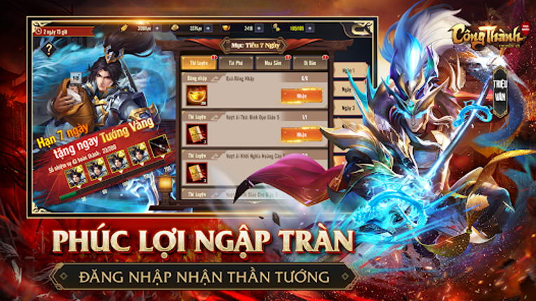 Tam Quốc Công Thành screenshot