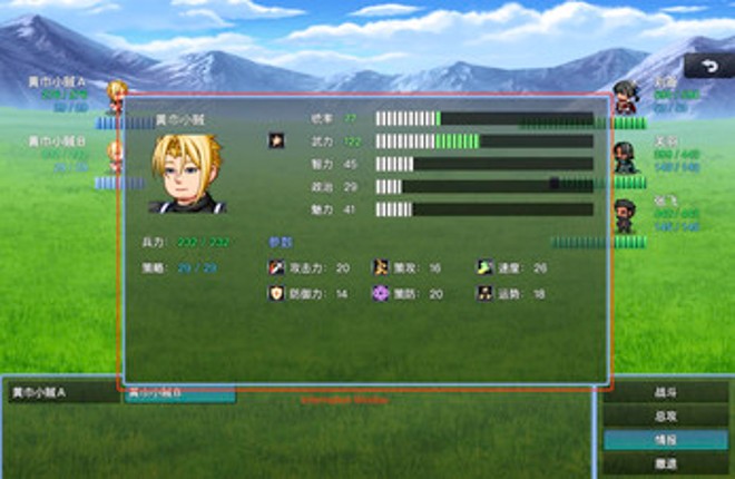 RPG Maker MZ Battle Plugin V 1.0 Image