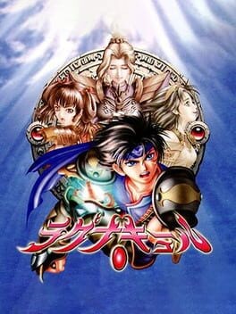 Games like Lagnacure