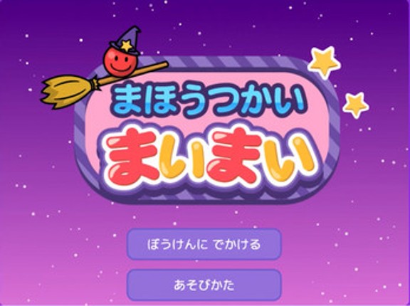 Magical Maimai Image