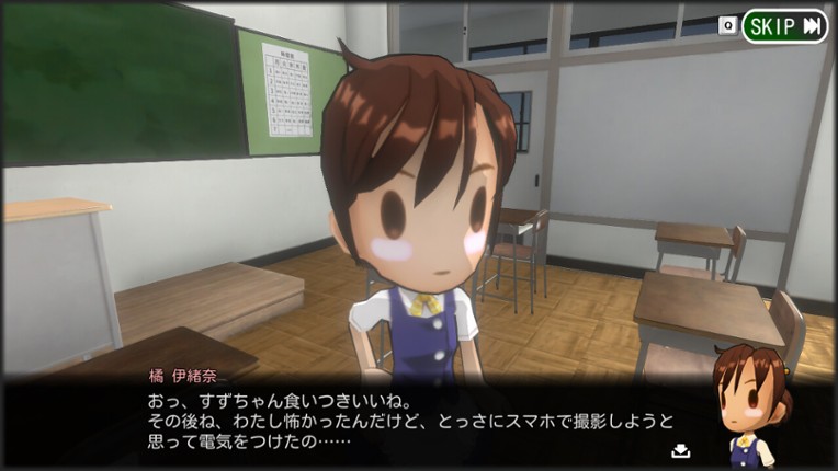 My Neighbour Mr.Ghost screenshot