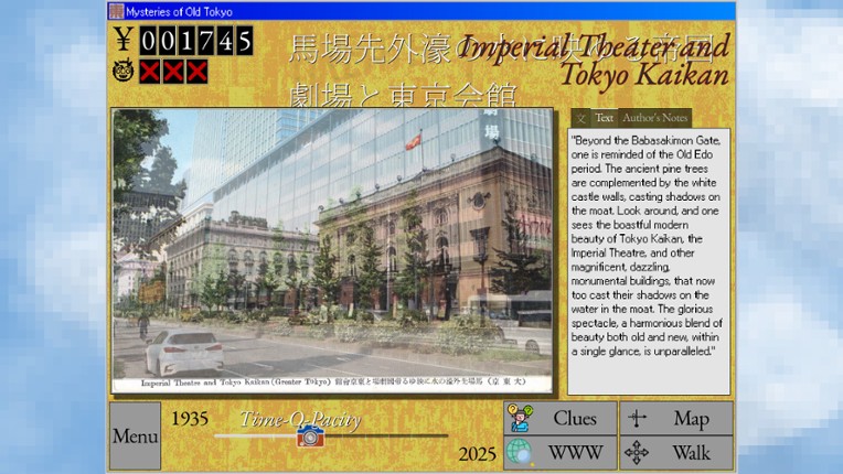 Mysteries of Old Tokyo screenshot