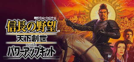 Games like NOBUNAGA'S AMBITION: Tenkasousei with Power Up Kit
