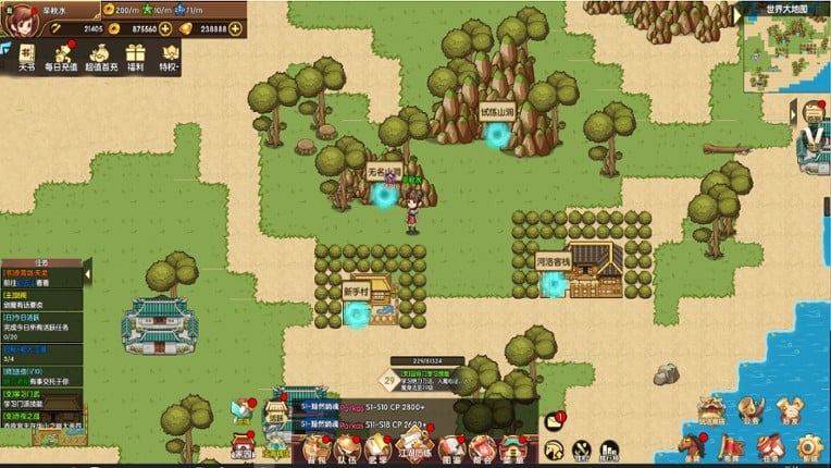 Novice in the world screenshot