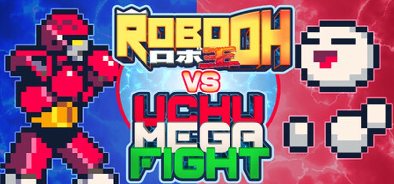 ROBO OH vs UCHU MEGA FIGHT Image