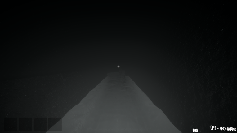 Shadowed Depths Image