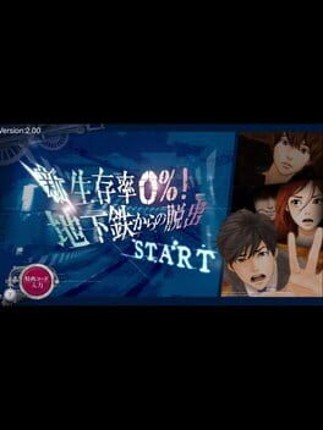 Shin Seizonritsu 0%! Chikatetsu Kara no Dasshutsu Image