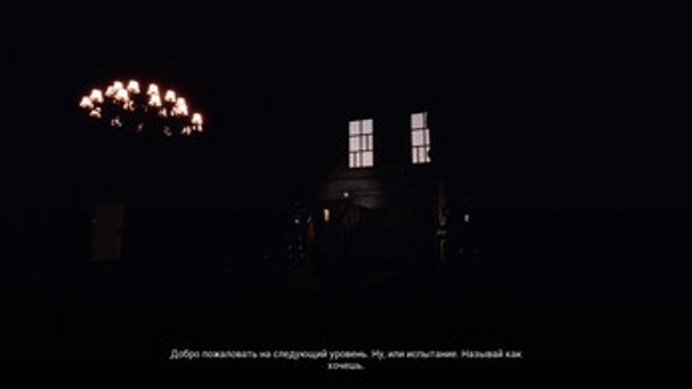 Silent Darkness screenshot