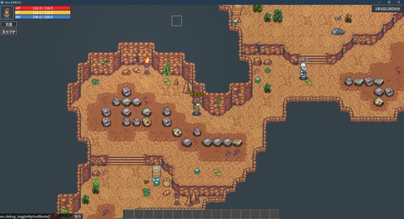 Song of Eriel screenshot