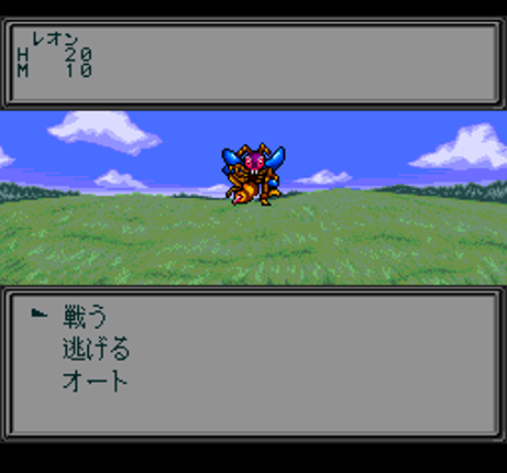 Startling Odyssey Image